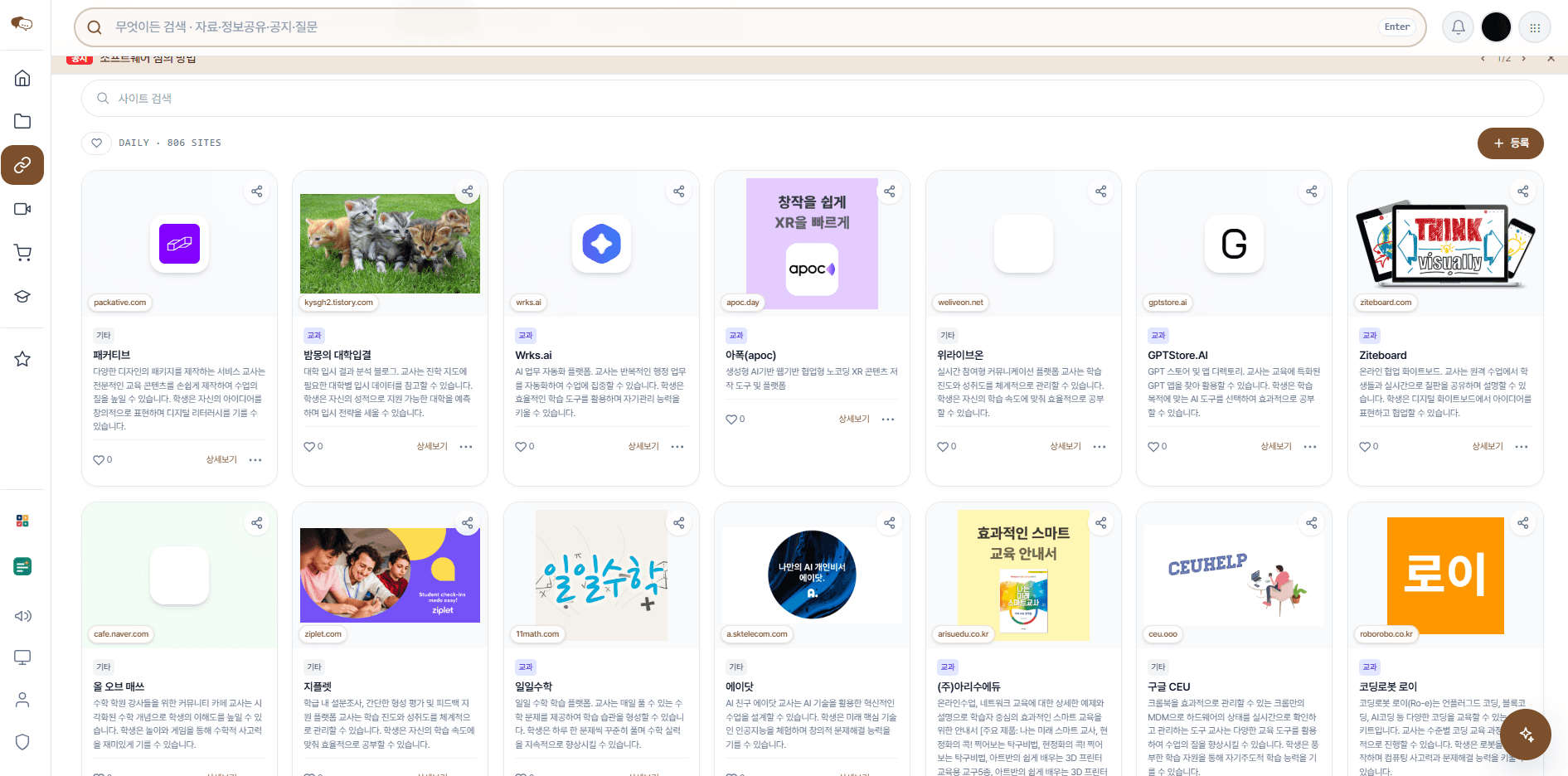 유용한 사이트