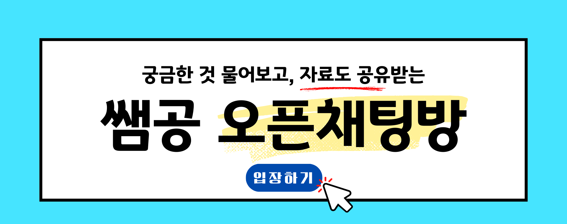 배너 이미지